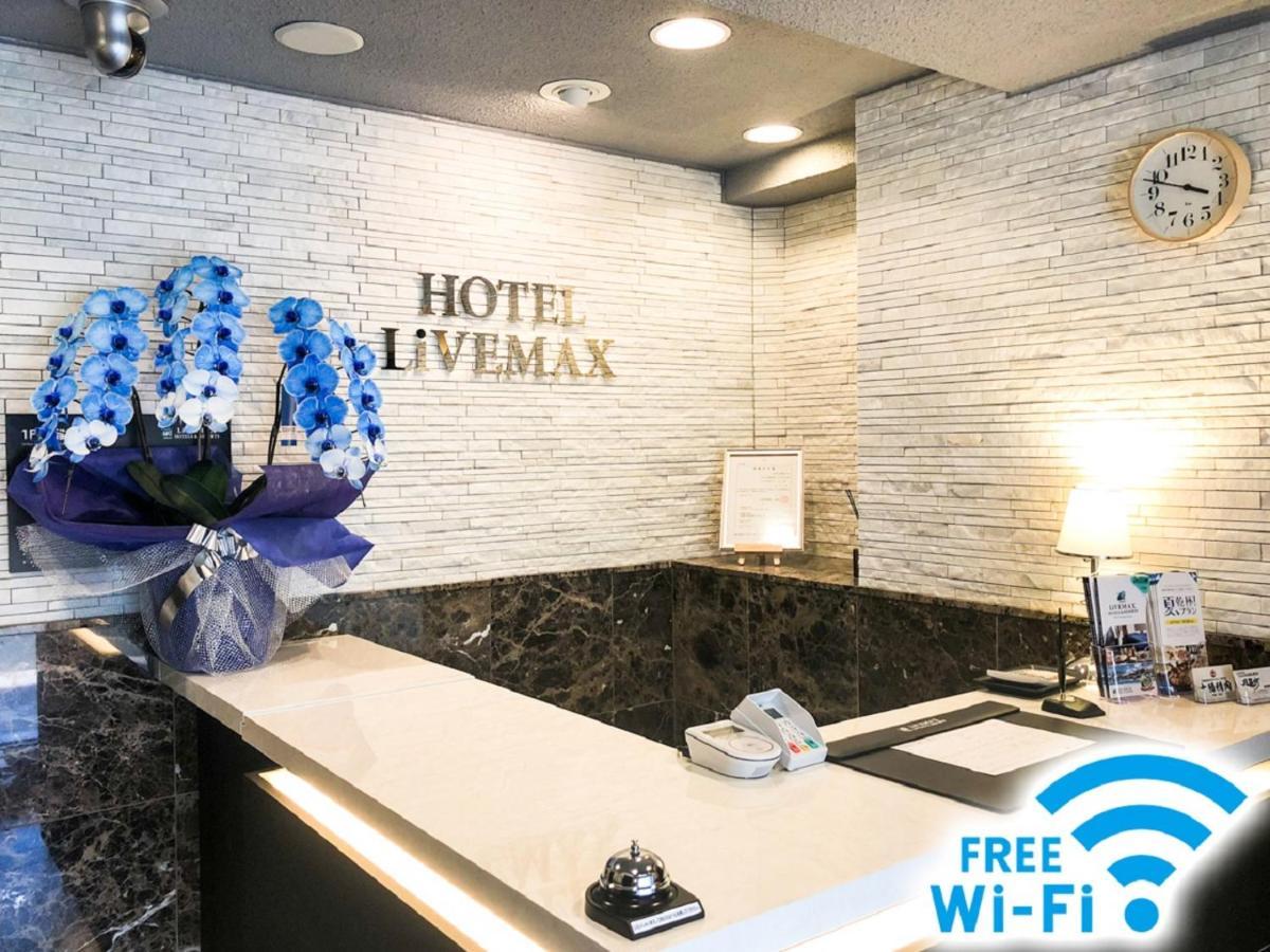 Livemax Budget Taikodori Hotel 3*